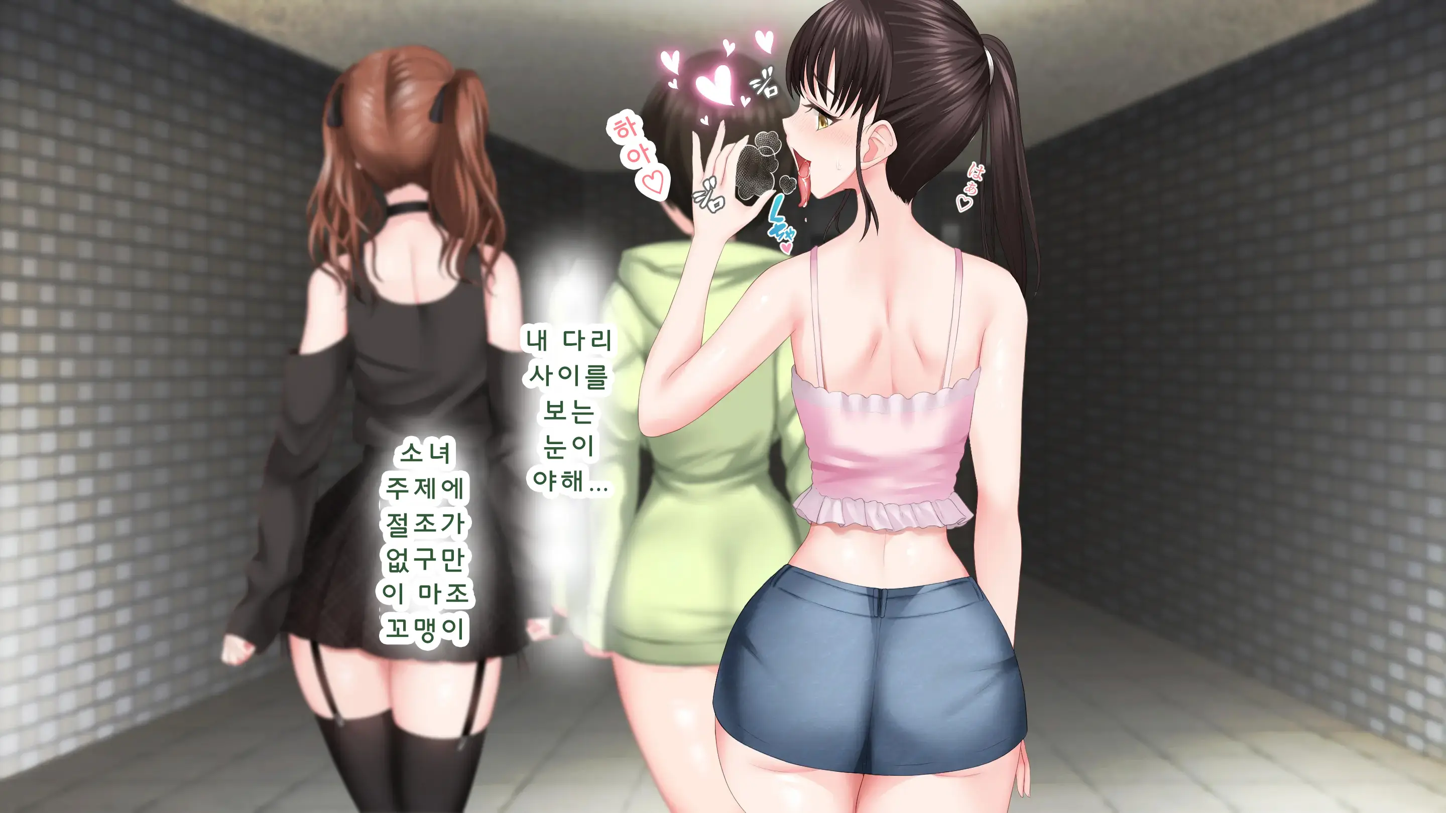DeliHeal De Mitsuketa Do M Tenshi 2|델리헬에서 찾은 도M천사 2